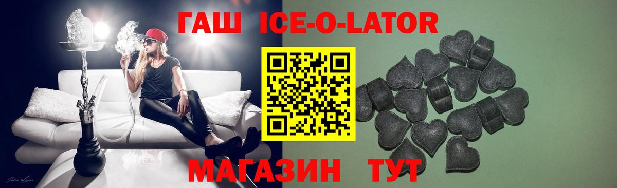 ГАШИШ VHQ Котлас