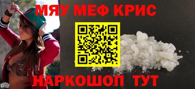spice Кингисепп