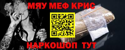 тгк Комсомольск-на-Амуре
