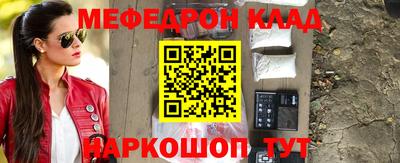 МДМА Кинель