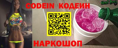 spice Кингисепп