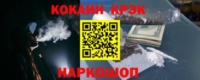 МДМА Кинель