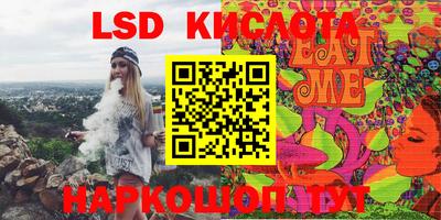 сатива Кимры