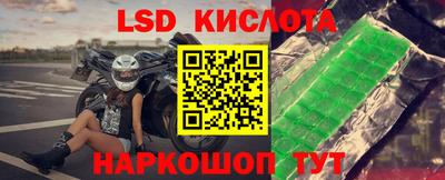 МДМА Кинель