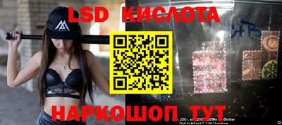 МДМА Кинель