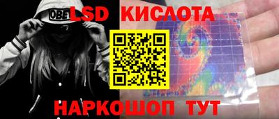 МДМА Кинель