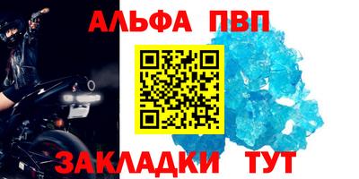 тгк Комсомольск-на-Амуре