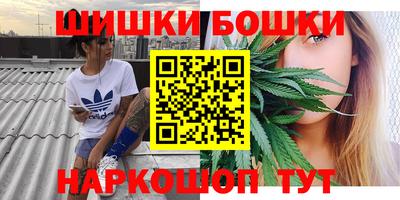 гашишное масло Коммунар