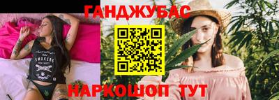 МДМА Кинель