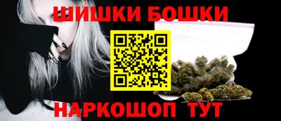 гашишное масло Коммунар