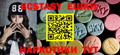тгк Комсомольск-на-Амуре
