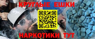 гашишное масло Коммунар