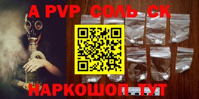 метадон Конаково