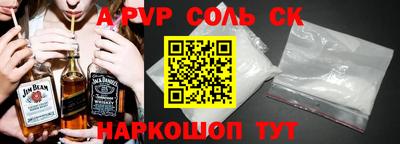 гашишное масло Коммунар