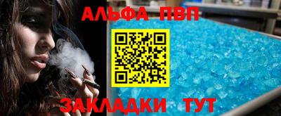 тгк Комсомольск-на-Амуре