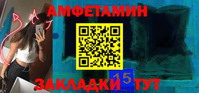 тгк Комсомольск-на-Амуре