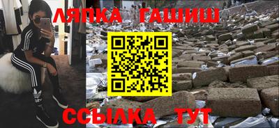 spice Кингисепп