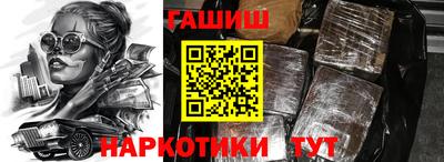 сатива Кимры