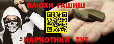 гашишное масло Коммунар
