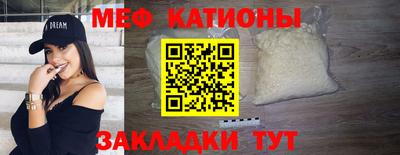 spice Кингисепп