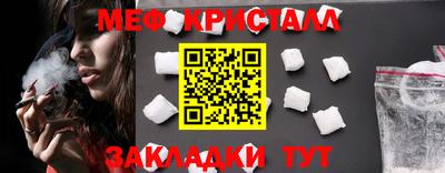 МДМА Кинель