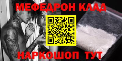 spice Кингисепп