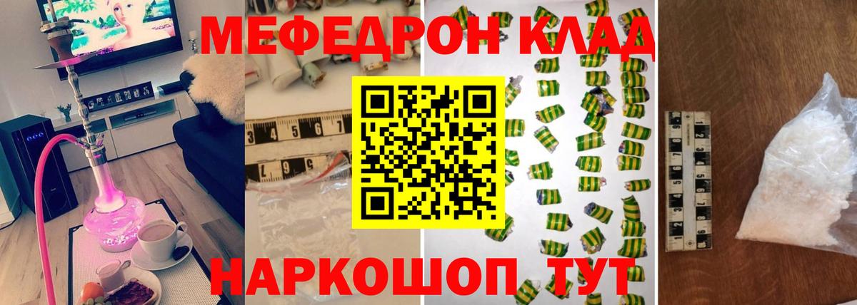 MDMA Котлас