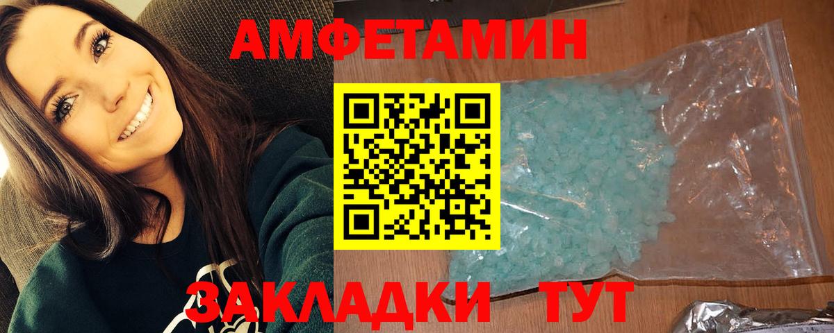 Первитин Декстрометамфетамин 99.9% Котлас