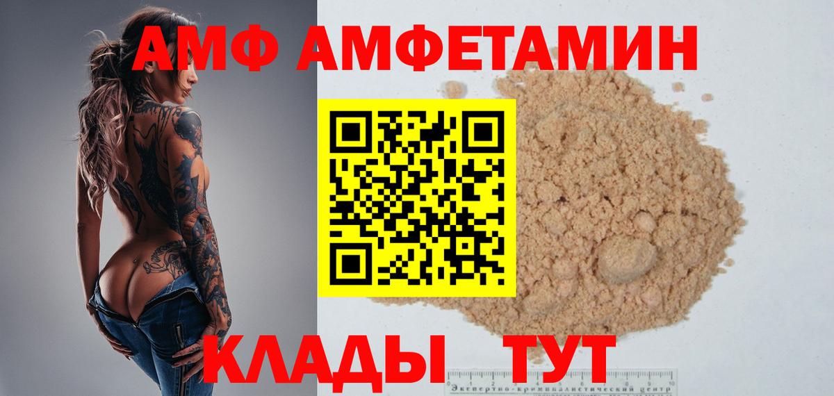 Метамфетамин Декстрометамфетамин 99.9%  Метамфетамин Декстрометамфетамин 99.9%  Вход с VPN  Первитин  Котлас 
