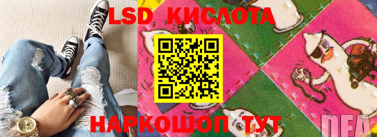 Марки N-bome 1500мкг Котлас