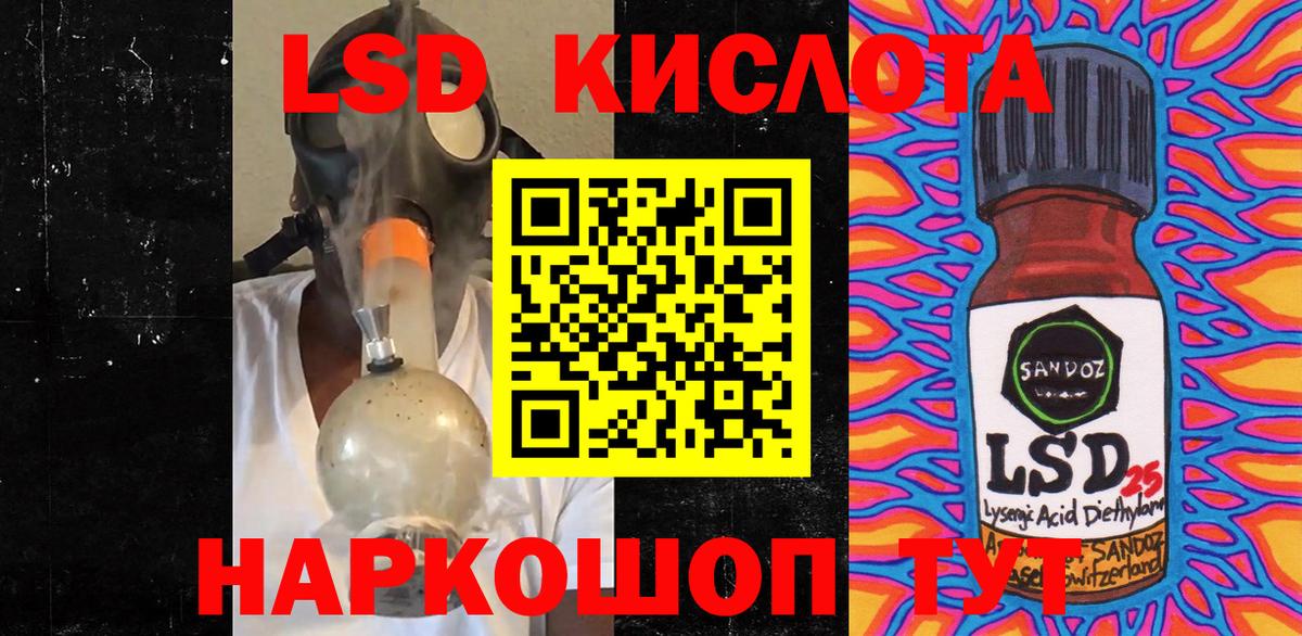 Котлас  Марки NBOMe 1,5мг  Вход с VPN 