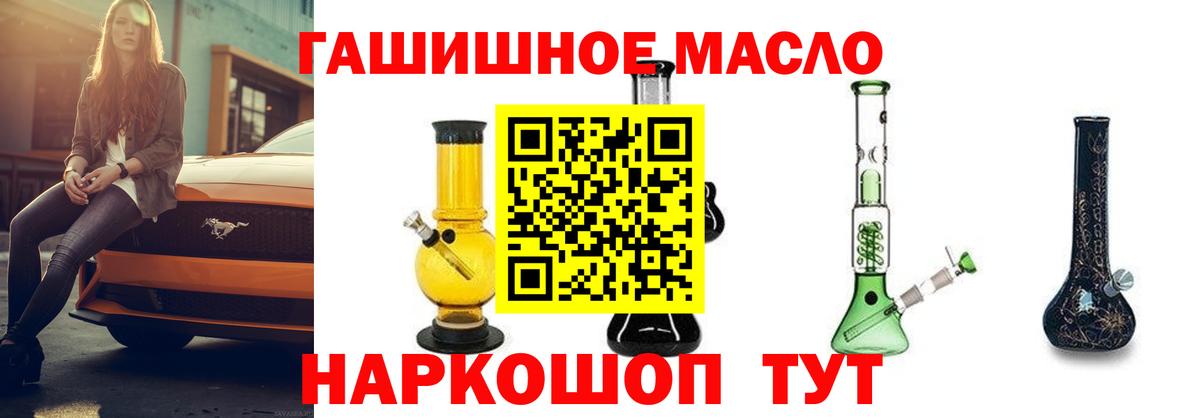 Дистиллят ТГК Wax Котлас