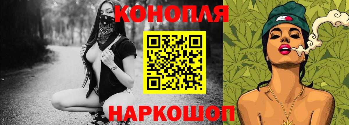 Канабис семена  Вход с VPN  Шишки марихуана индика  Котлас 